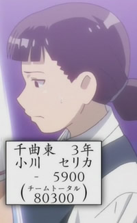 小川 芹香