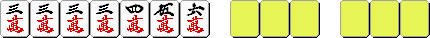 3m-3m-3m-3m-4m-5m-6m- -X-X-X- -X-X-X.png