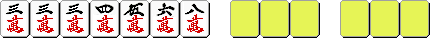 3m-3m-3m-4m-5m-6m-8m- -X-X-X- -X-X-X.png