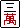 Mahjong-th 3m.gif