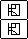 Mahjong-th sha rr.gif
