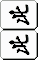 Mahjong pei rr.gif
