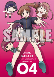 Book SasakiMasakatsu Art 4.jpg