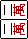 Mahjong-th 2m rr.gif
