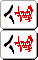 Mahjong 8m rr.gif