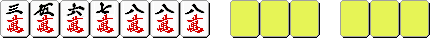 3m-5m-6m-7m-8m-8m-8m- -X-X-X- -X-X-X.png