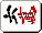 Mahjong 6m r.gif