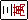 Mahjong-th 3m r.gif