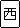 Mahjong-th sha.gif