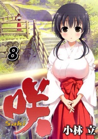 COVER 8.jpg