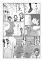 Doujinshi Joshijan9 0.jpg