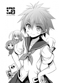 Doujinshi Toritomemonai2.jpg