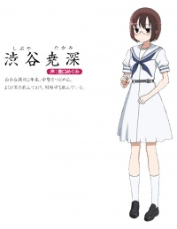 涩谷 尧深