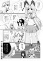 Doujinshi Joshijan6 0.jpg