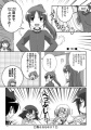 Doujinshi Sakippoi Achigahen Plus 2.jpg