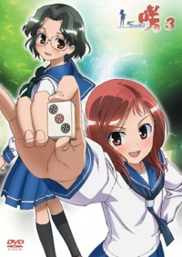 Dvd03 jacket l.jpg