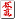 Mahjong 0m.gif