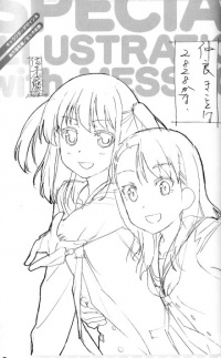 初憧