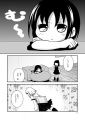 Doujinshi Masshirokyanbasu 2.jpg