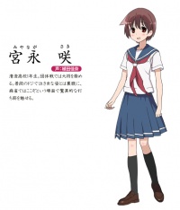 宫永 咲
