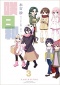 COVER B 3.jpg