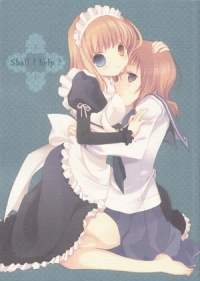 Doujinshi ShallIhelp.jpg