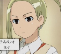 门松 叶子