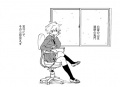 Doujinshi Shiromizan2 4.jpg