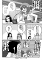Doujinshi Sakippoi Achigahen Plus 3.jpg