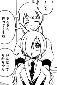 桧森誓子×本内成香