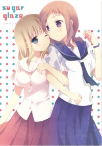 Doujinshi SugarGlaze.jpg