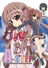 Doujinshi A-STEP.jpg