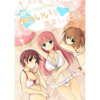 Doujinshi Shitagigoudoushi.jpg