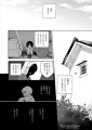 Doujinshi kanmuri 1.jpg