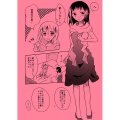 Doujinshi hksk5 0.jpg