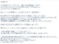 Ritz 20130517.jpg