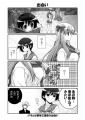 Doujinshi Sakippoi 0.jpg