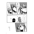 Doujinshi KoiKajiniJiu 0.jpg