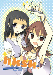 Doujinshi HKSK2.jpg