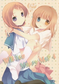 Doujinshi WillYouMarryMe4.jpg