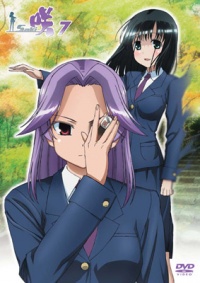 Dvd07 jacket l.jpg