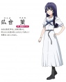 HiroseSumire.jpg