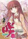 COVER A 2.jpg