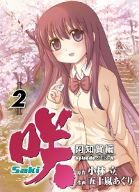 COVER A 2.jpg