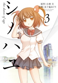 COVER S 3.jpg