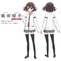 鹤田 姬子