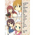 Doujinshi AnaProAnthology 0.jpg