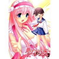 Doujinshi PV22.jpg
