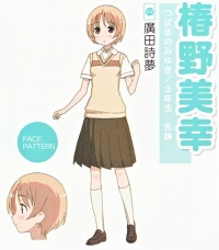 椿野 美幸