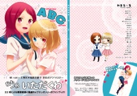Doujinshi ABC.jpg